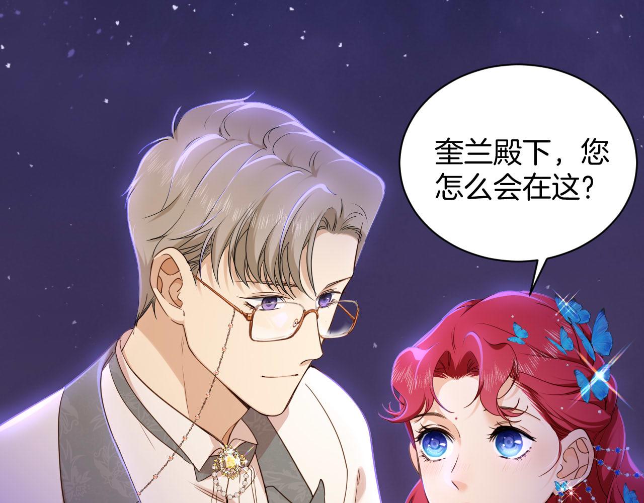 第23话 共舞(1/2)-第24话