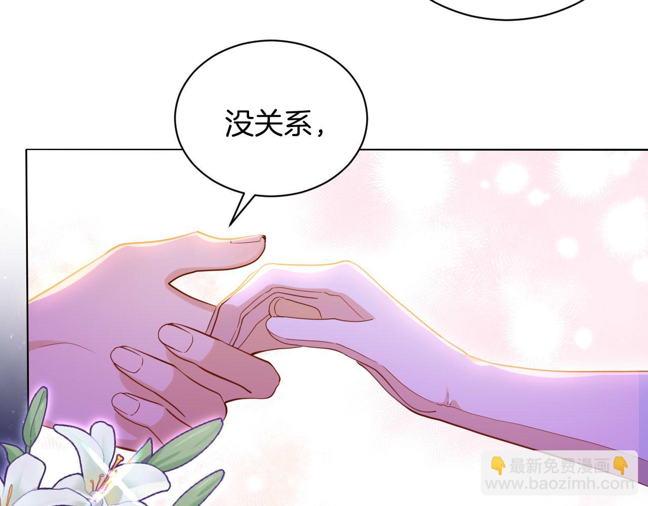 第23话 共舞(1/2)-第24话