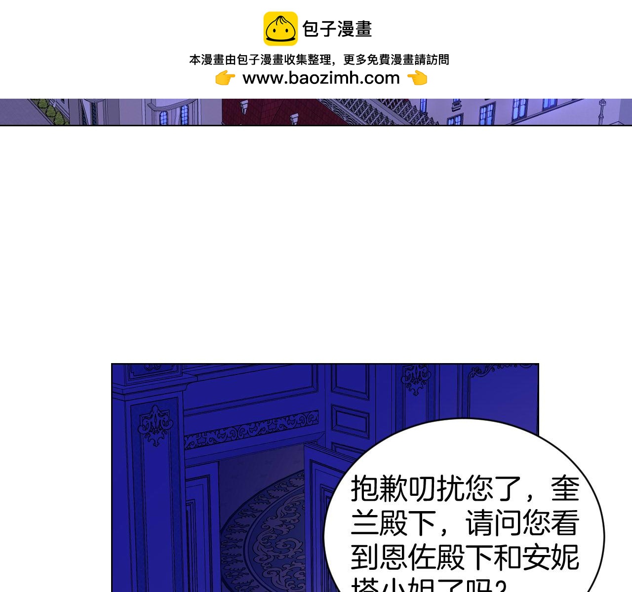 第25话 秘密(1/2)-第26话