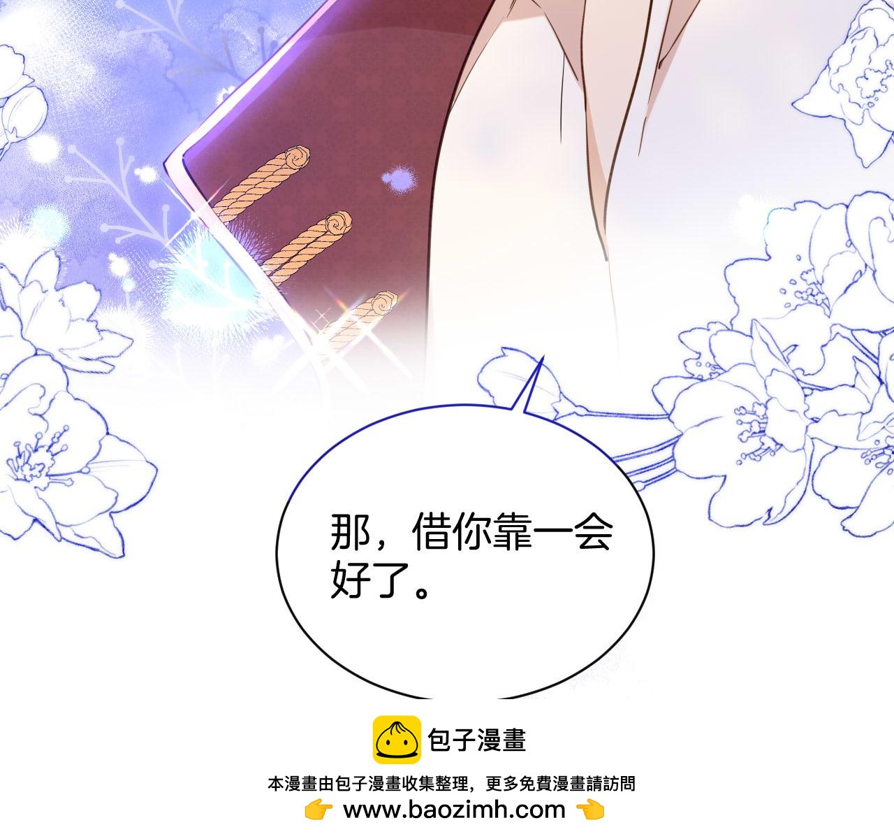 第25话 秘密(1/2)-第26话