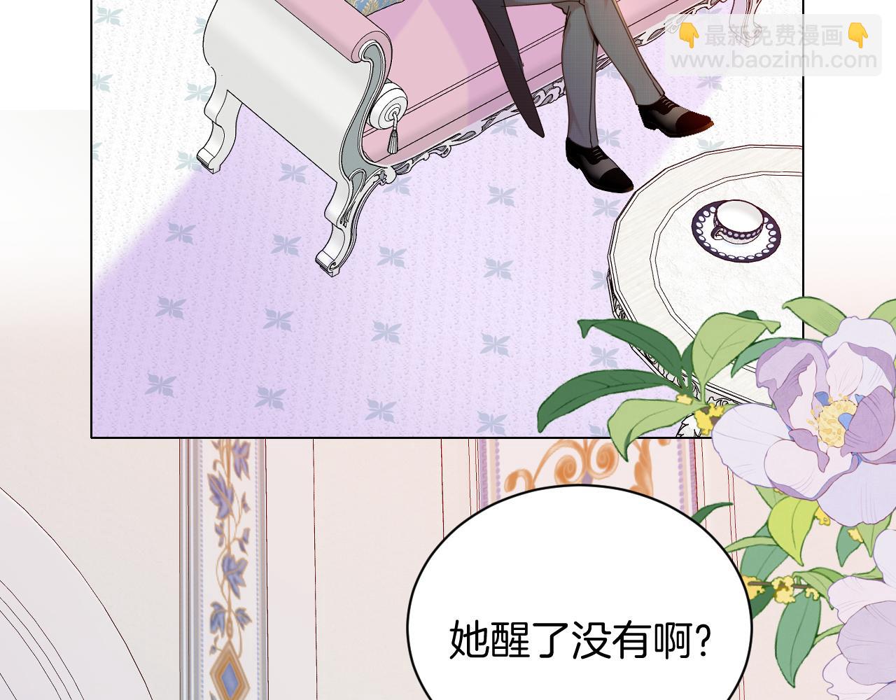 第27话 大皇子的警告(1/2)-第28话