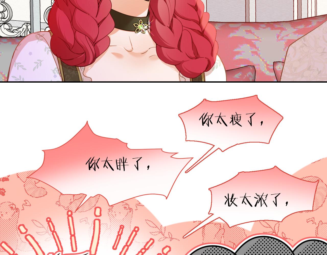 第29话 相配(1/2)-第30话