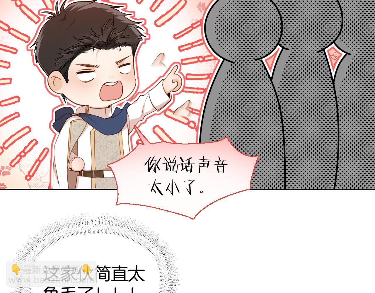 第29话 相配(1/2)-第30话