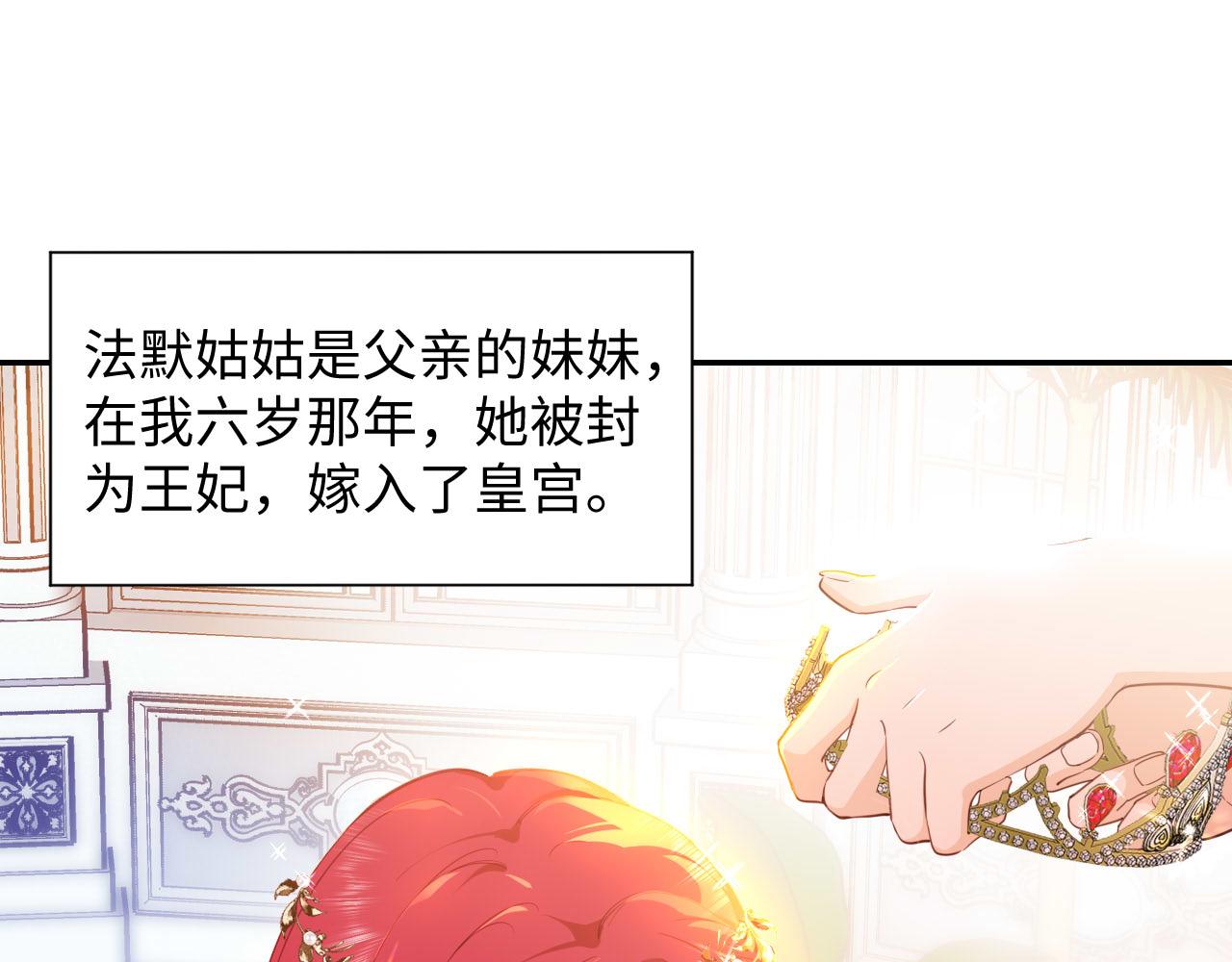第3话 烟花下的面庞(1/2)-第4话