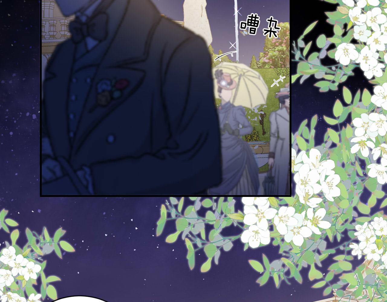 第3话 烟花下的面庞(1/2)-第4话