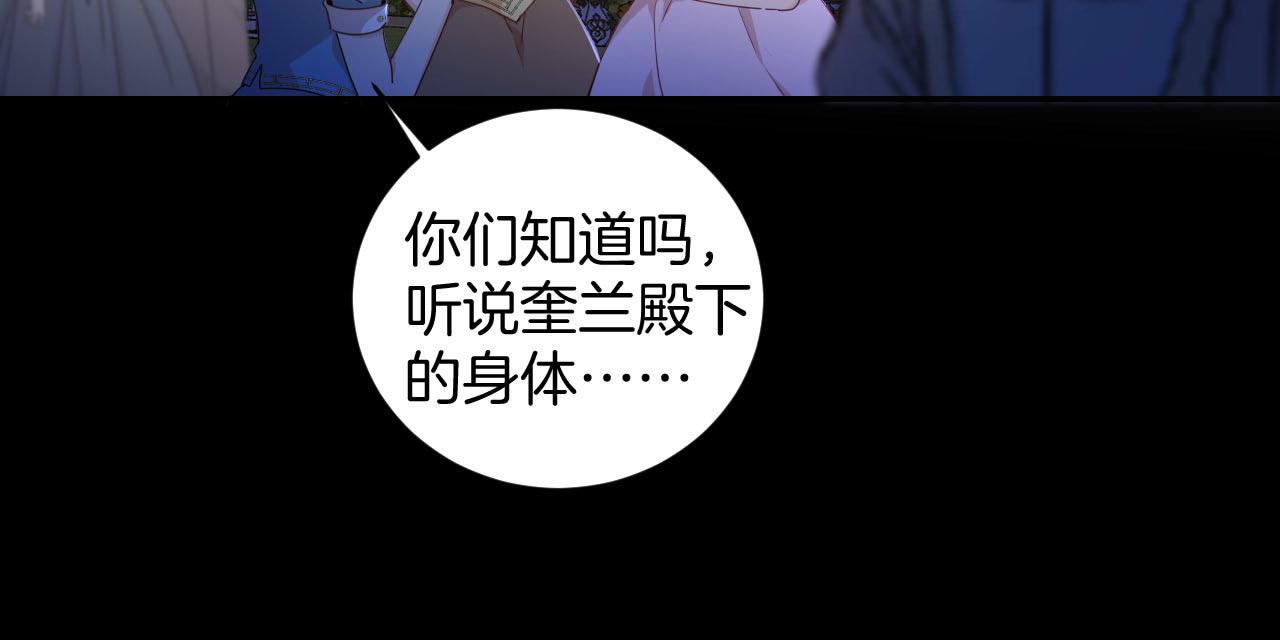 第3话 烟花下的面庞(1/2)-第4话