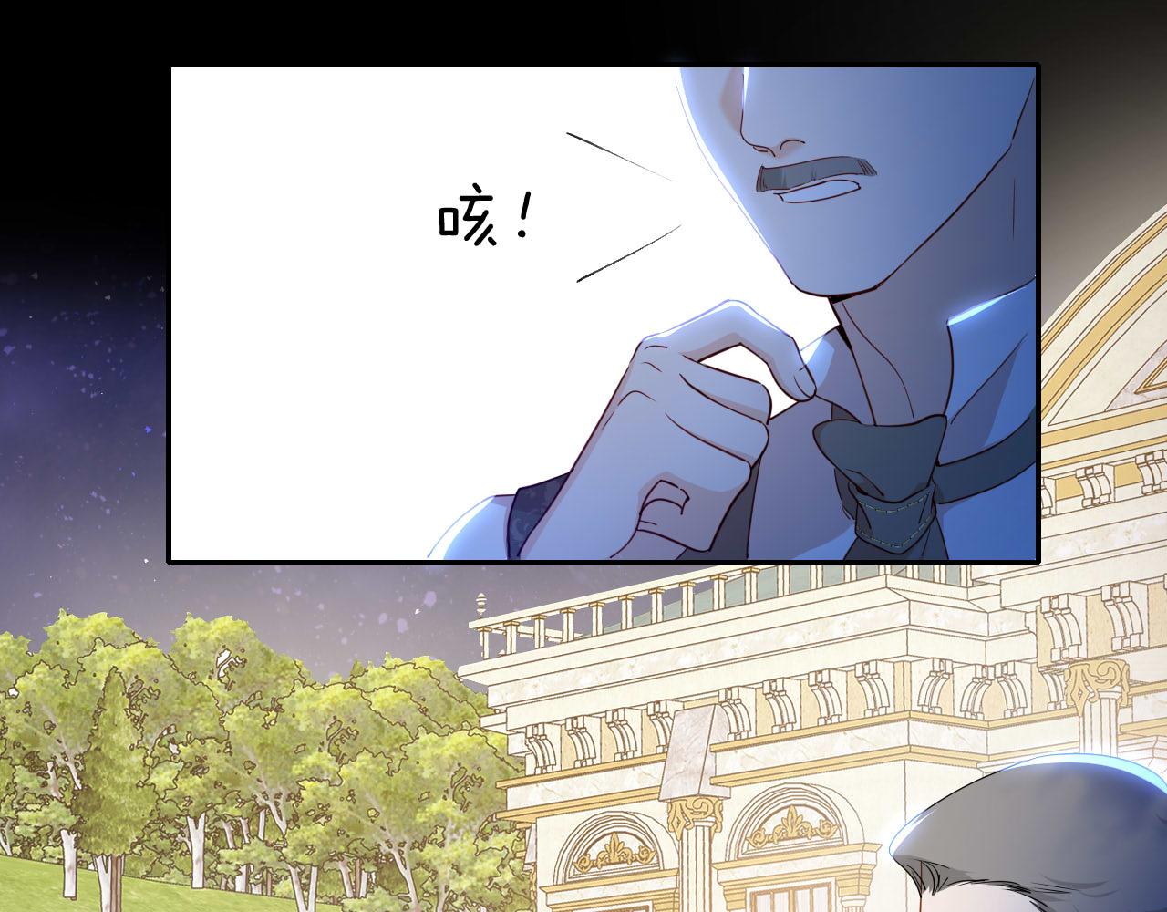 第3话 烟花下的面庞(1/2)-第4话