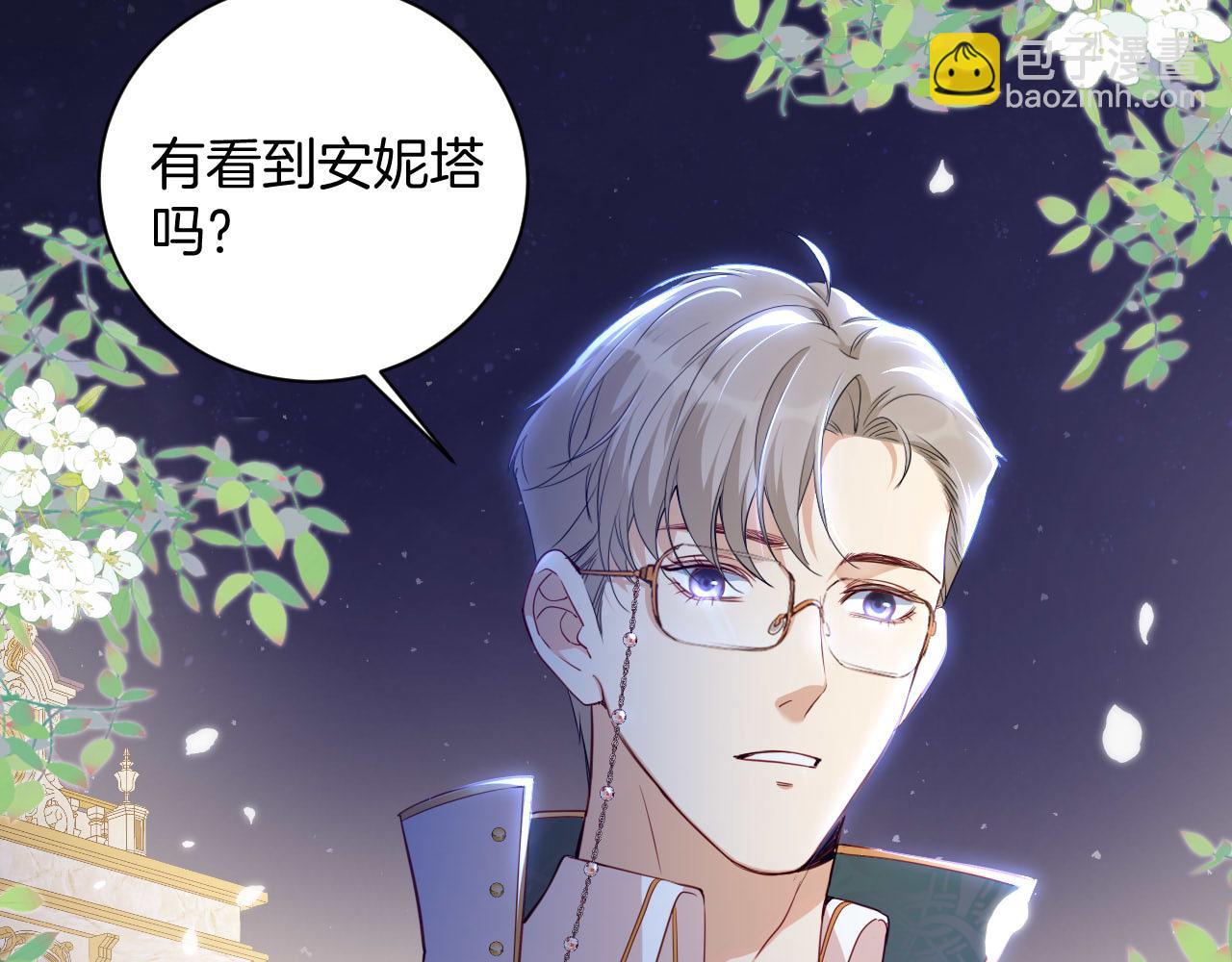 第3话 烟花下的面庞(1/2)-第4话