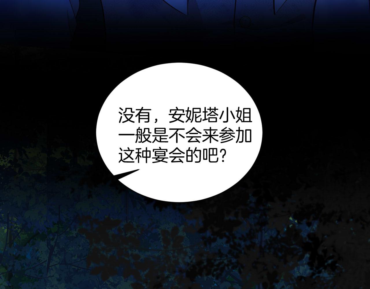 第3话 烟花下的面庞(1/2)-第4话