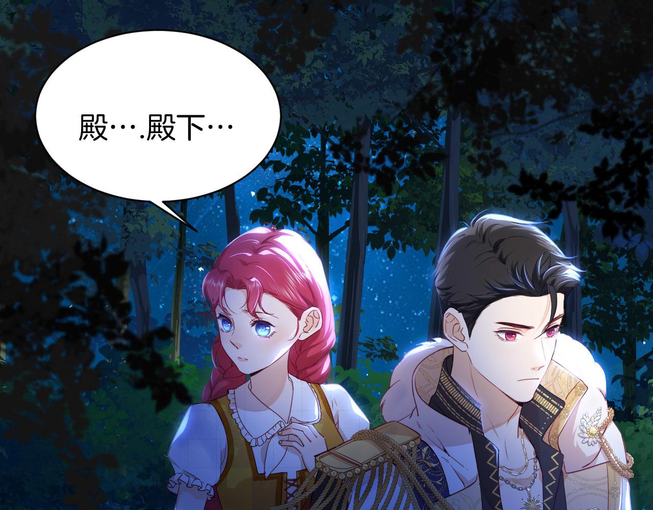第3话 烟花下的面庞(1/2)-第4话