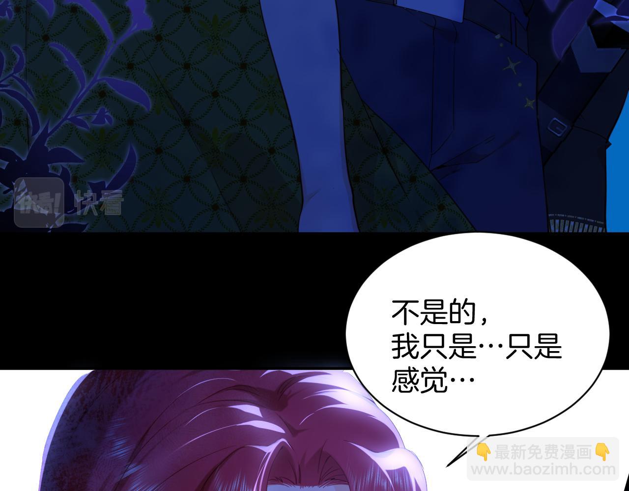 第3话 烟花下的面庞(1/2)-第4话