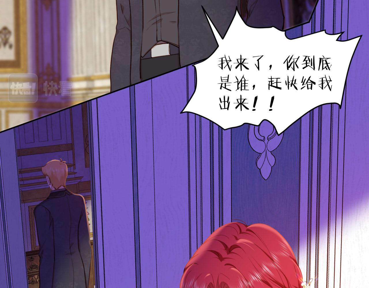 第31话 重要的人(1/2)-第32话