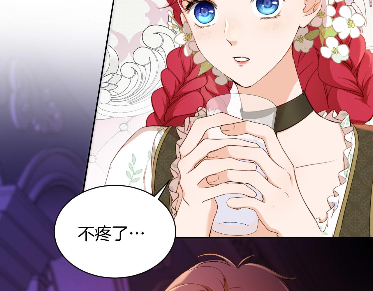 第31话 重要的人(1/2)-第32话