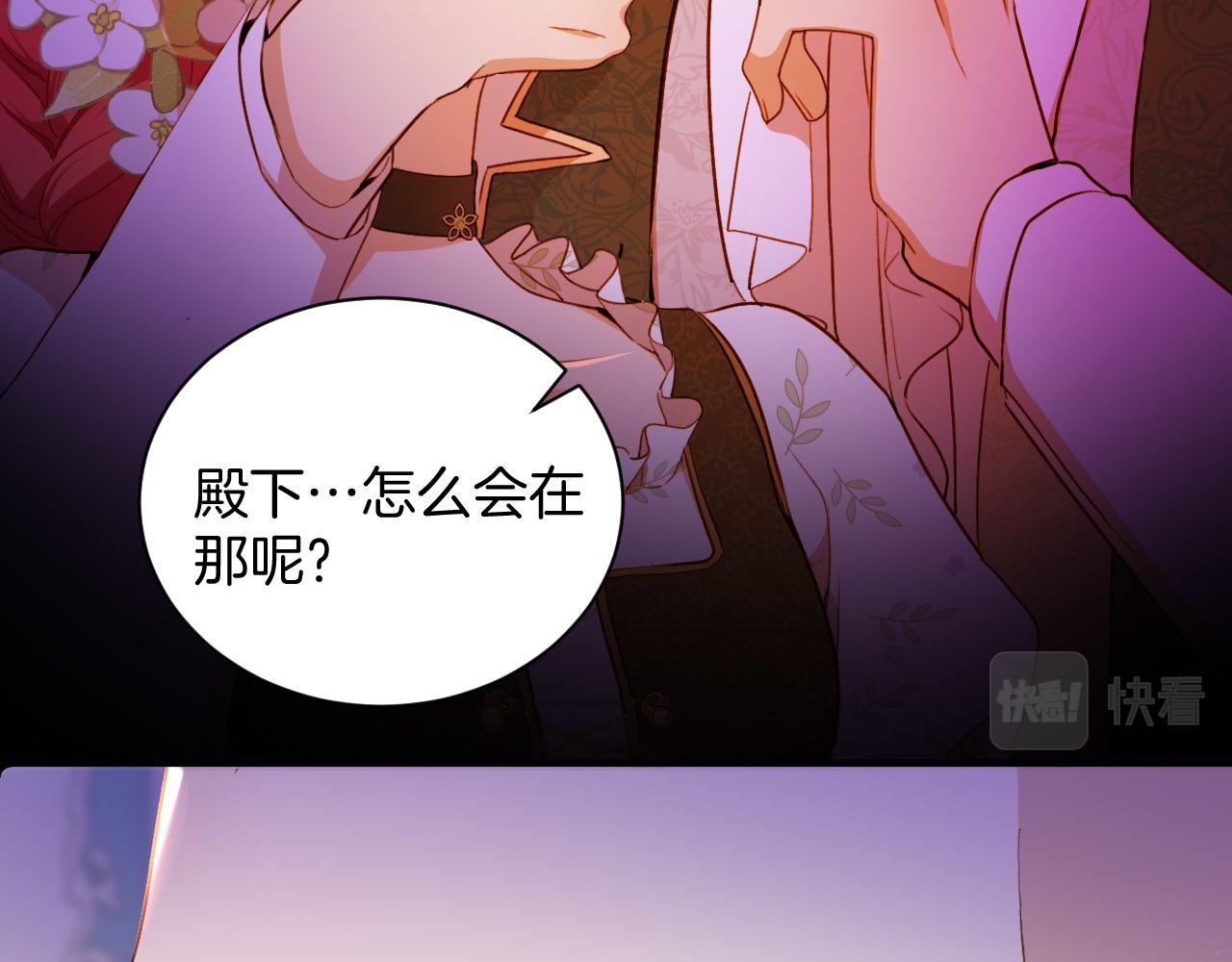 第31话 重要的人(1/2)-第32话