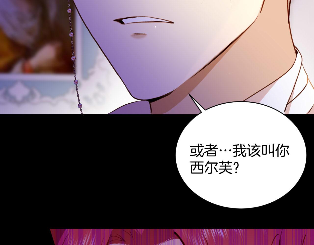 第31话 重要的人(1/2)-第32话