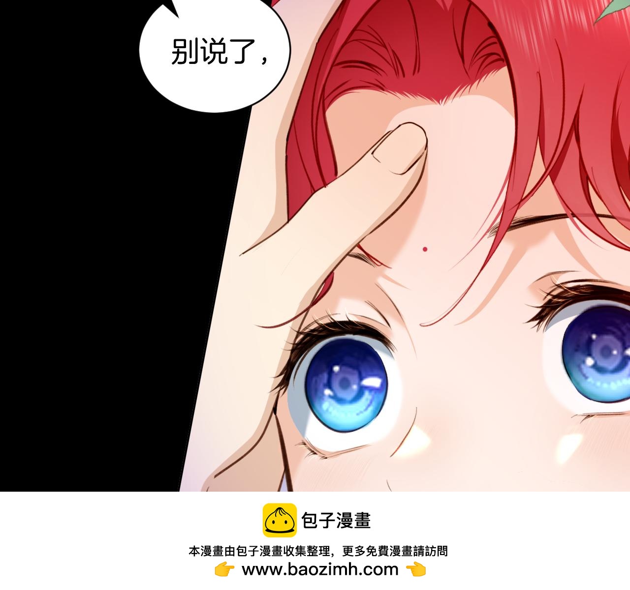 第31话 重要的人(1/2)-第32话