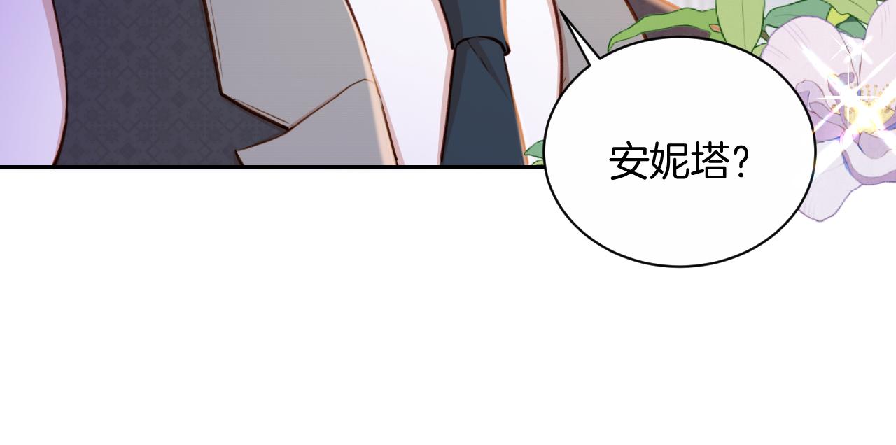 第31话 重要的人(1/2)-第32话