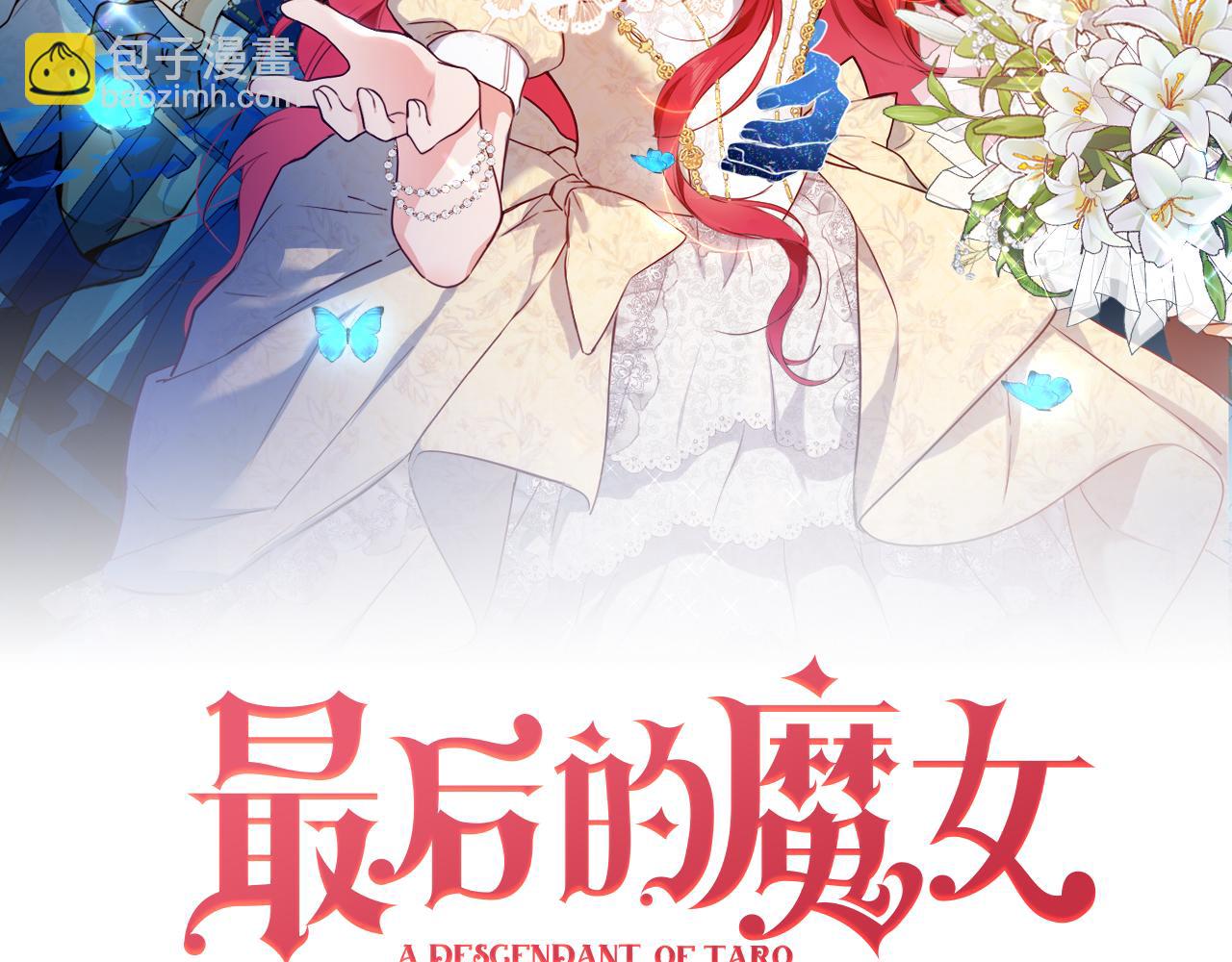 第31话 重要的人(1/2)-第32话