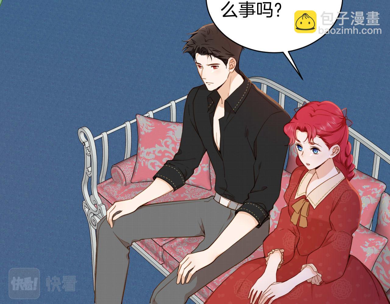 第33话 &ldquo;最佳&rdquo;地点(1/2)-第34话