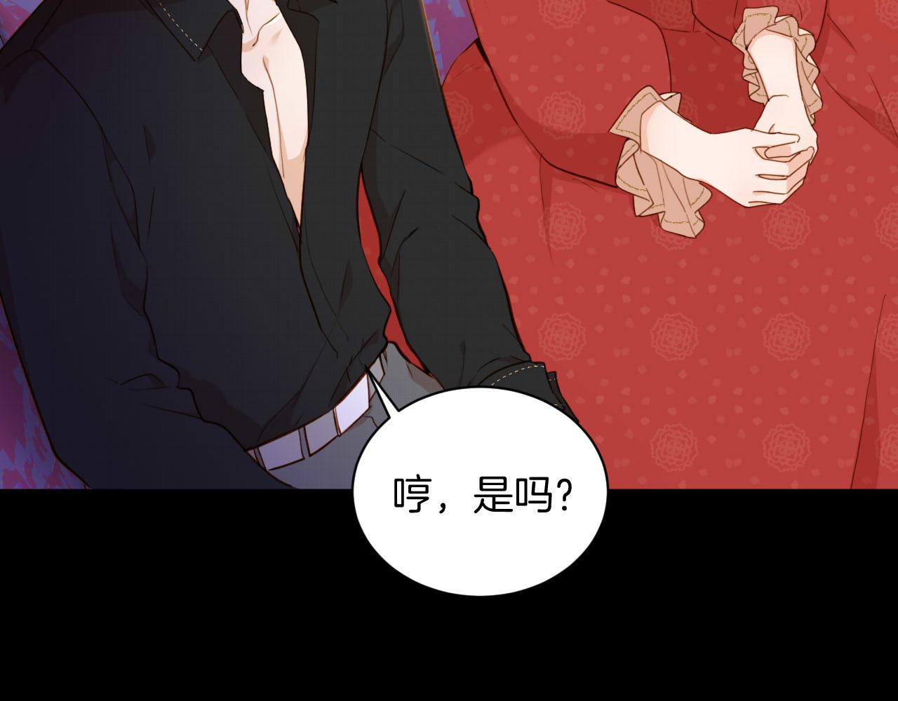 第33话 &ldquo;最佳&rdquo;地点(1/2)-第34话