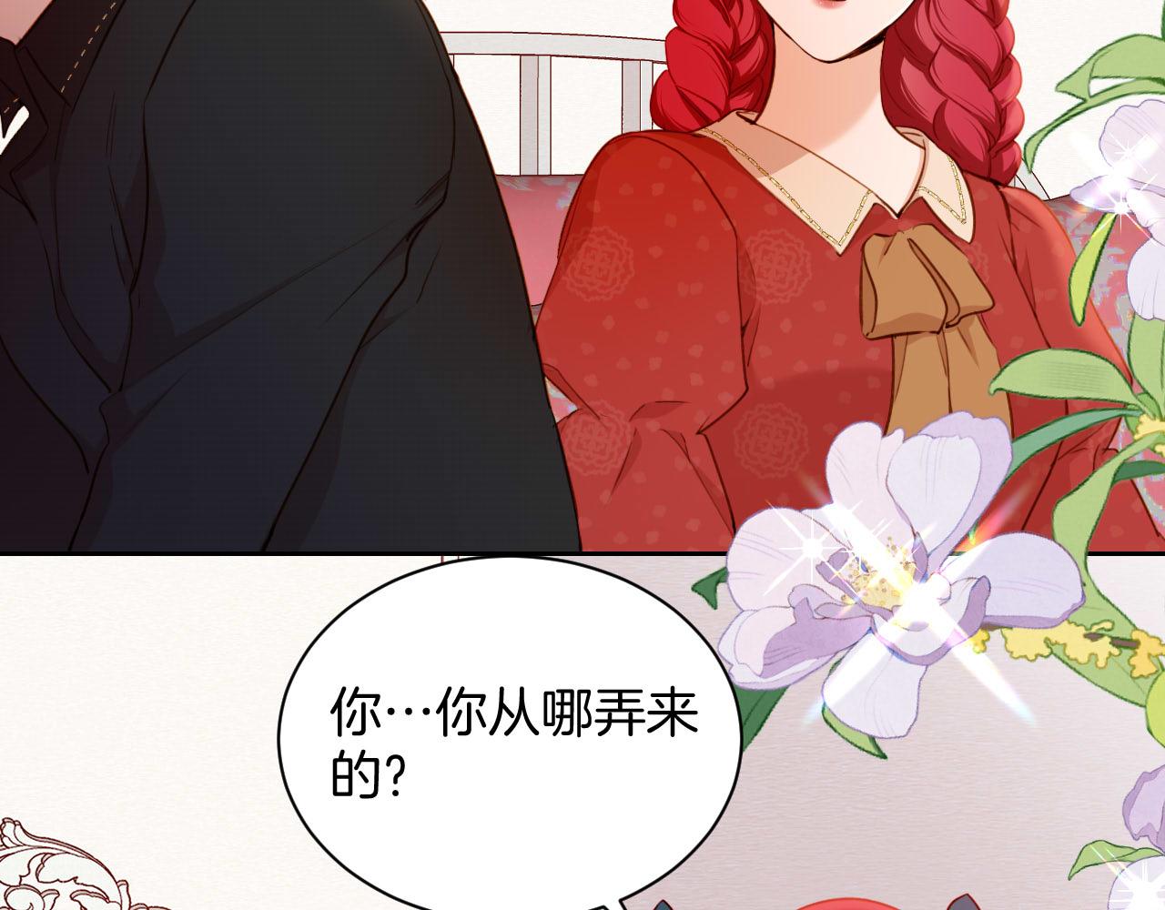 第33话 &ldquo;最佳&rdquo;地点(1/2)-第34话
