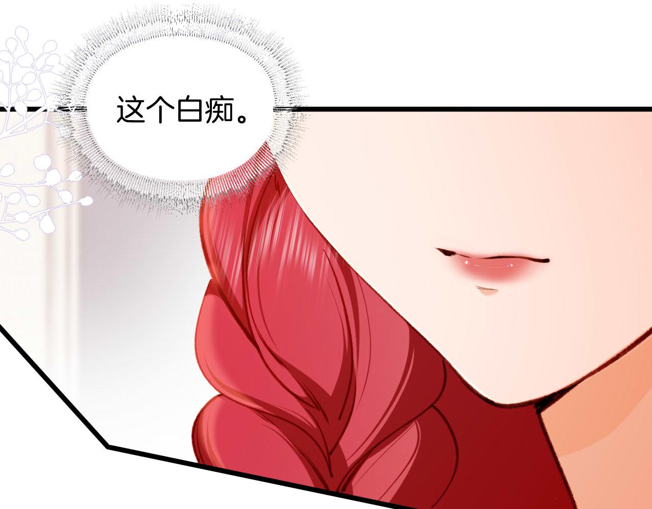 第33话 &ldquo;最佳&rdquo;地点(1/2)-第34话