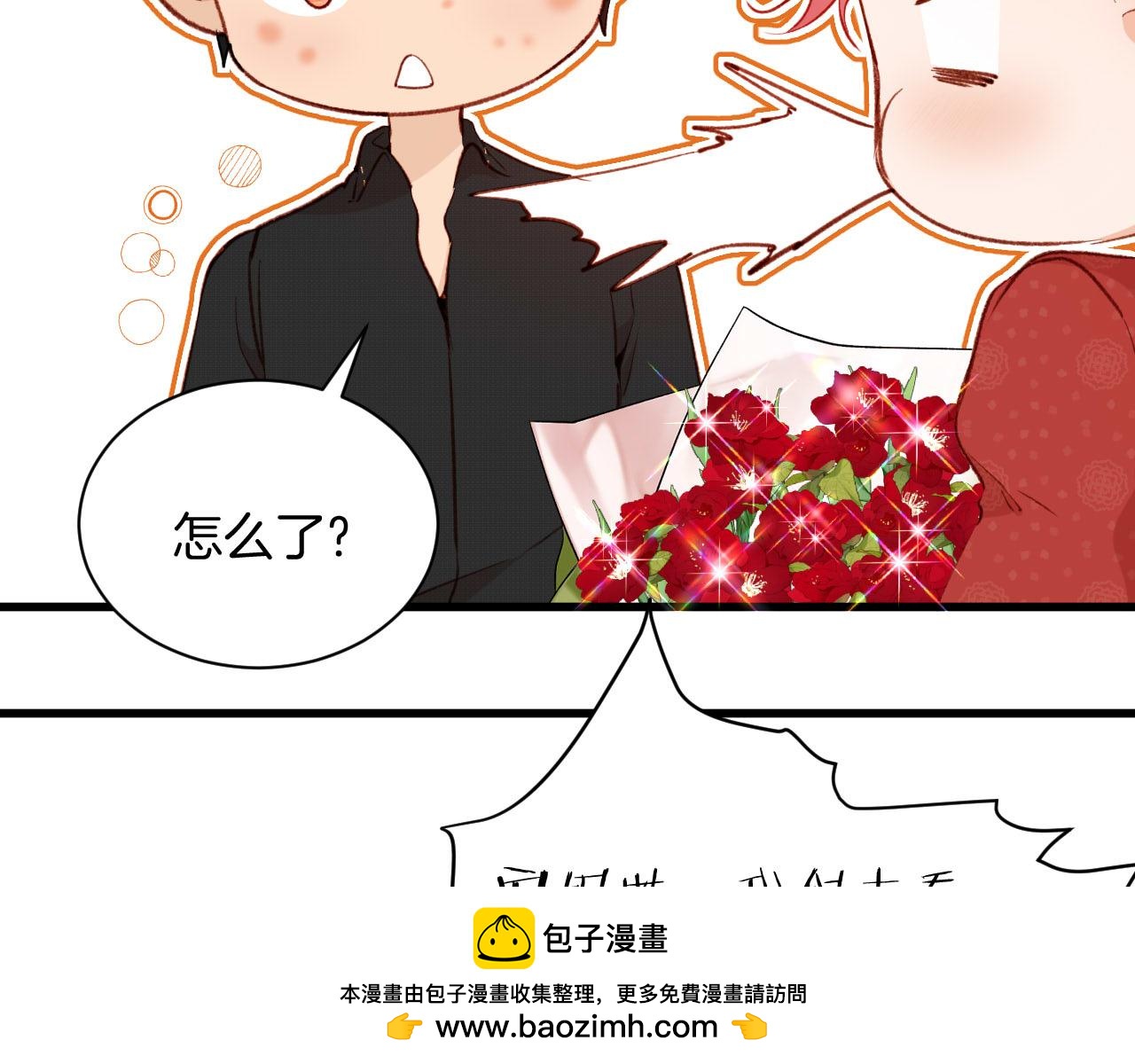 第33话 &ldquo;最佳&rdquo;地点(1/2)-第34话