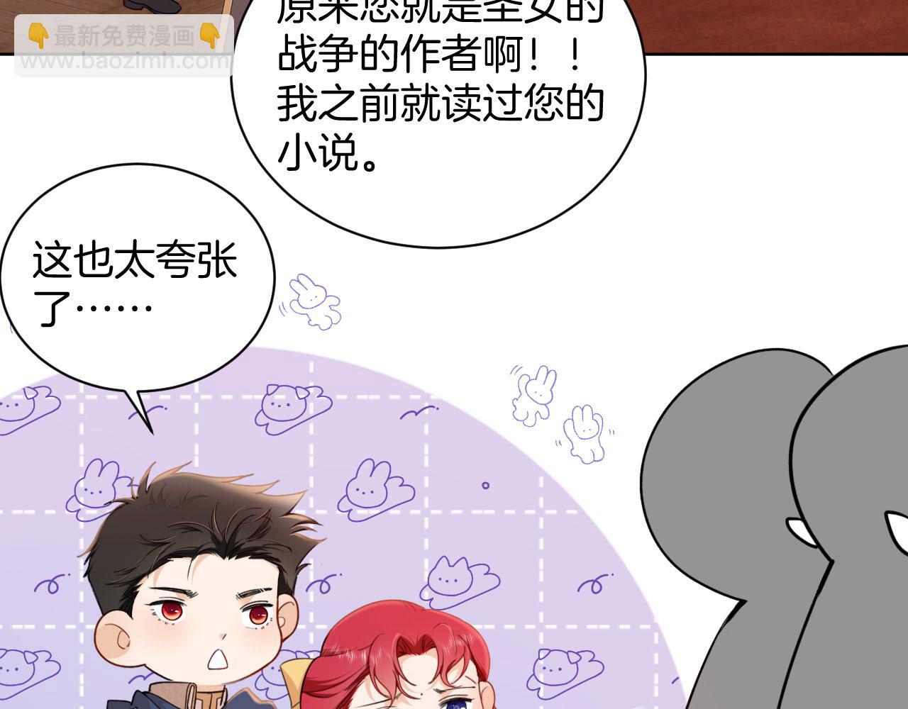 第35话 失踪的伯爵(1/2)-第36话