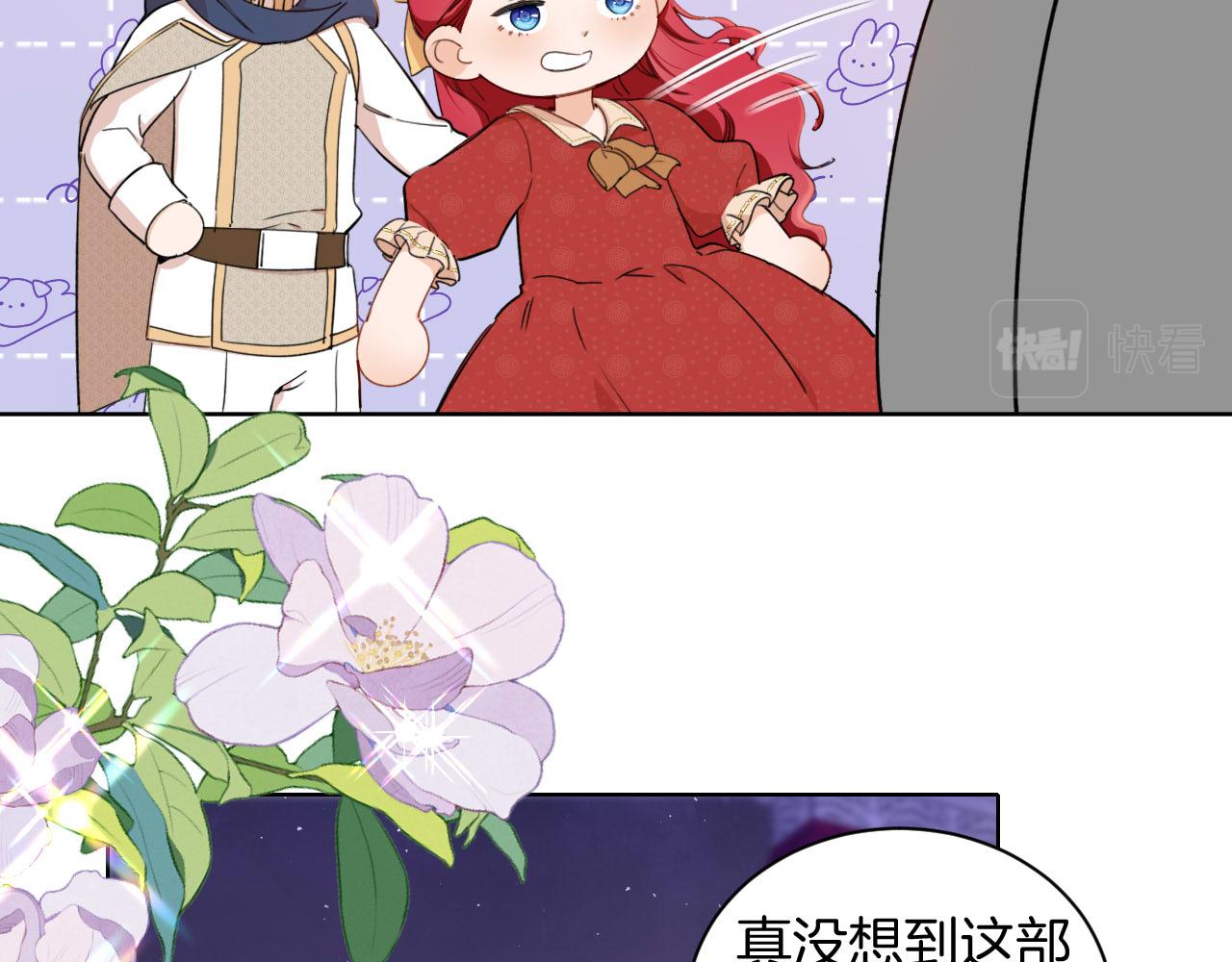 第35话 失踪的伯爵(1/2)-第36话