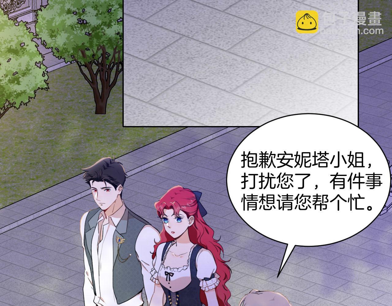 第35话 失踪的伯爵(1/2)-第36话