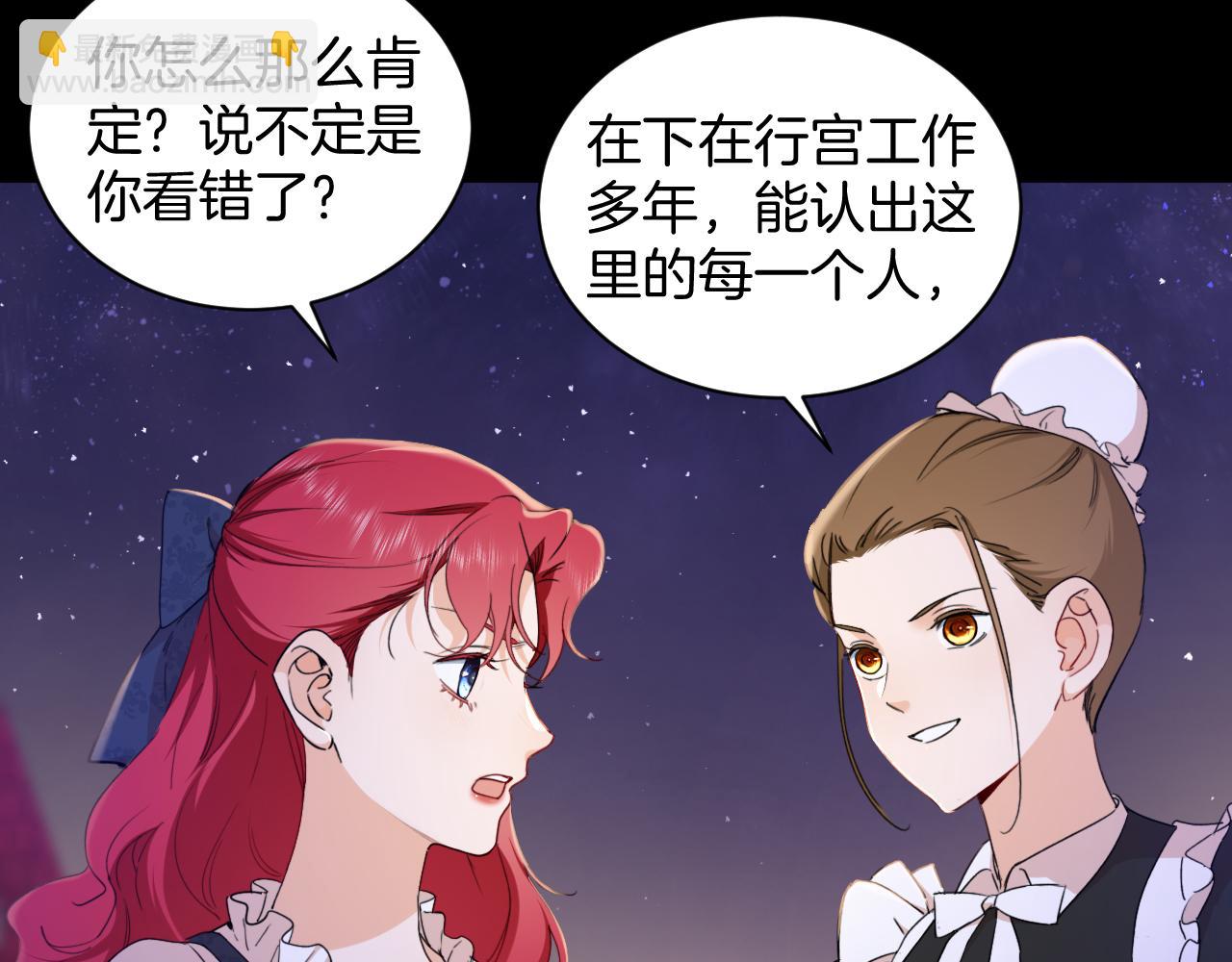 第35话 失踪的伯爵(1/2)-第36话