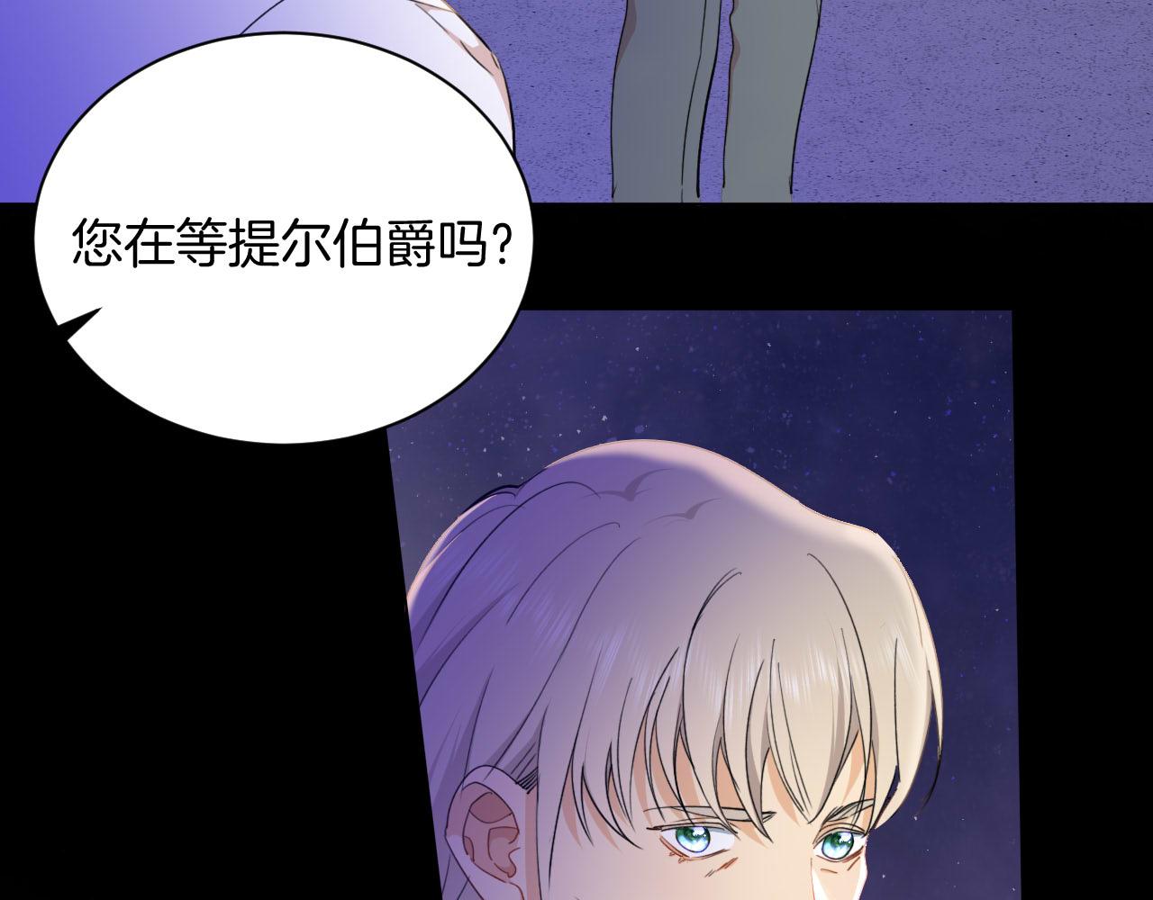 第35话 失踪的伯爵(1/2)-第36话