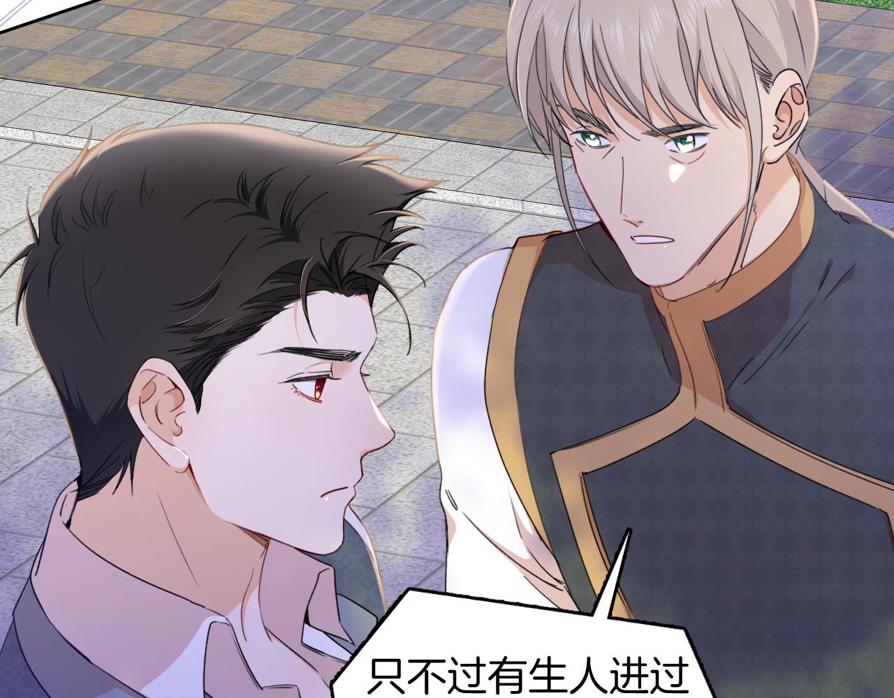 第35话 失踪的伯爵(1/2)-第36话