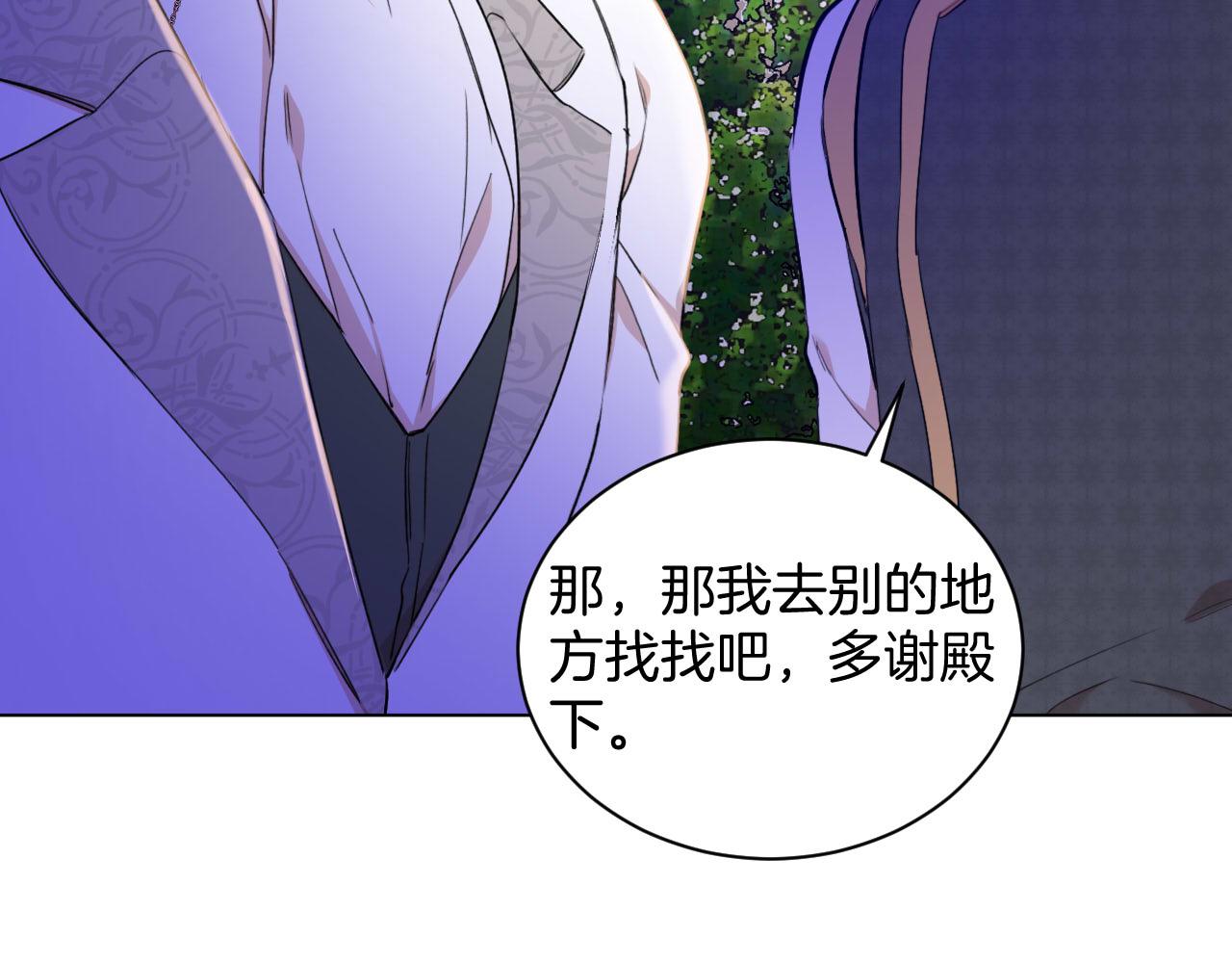 第35话 失踪的伯爵(1/2)-第36话