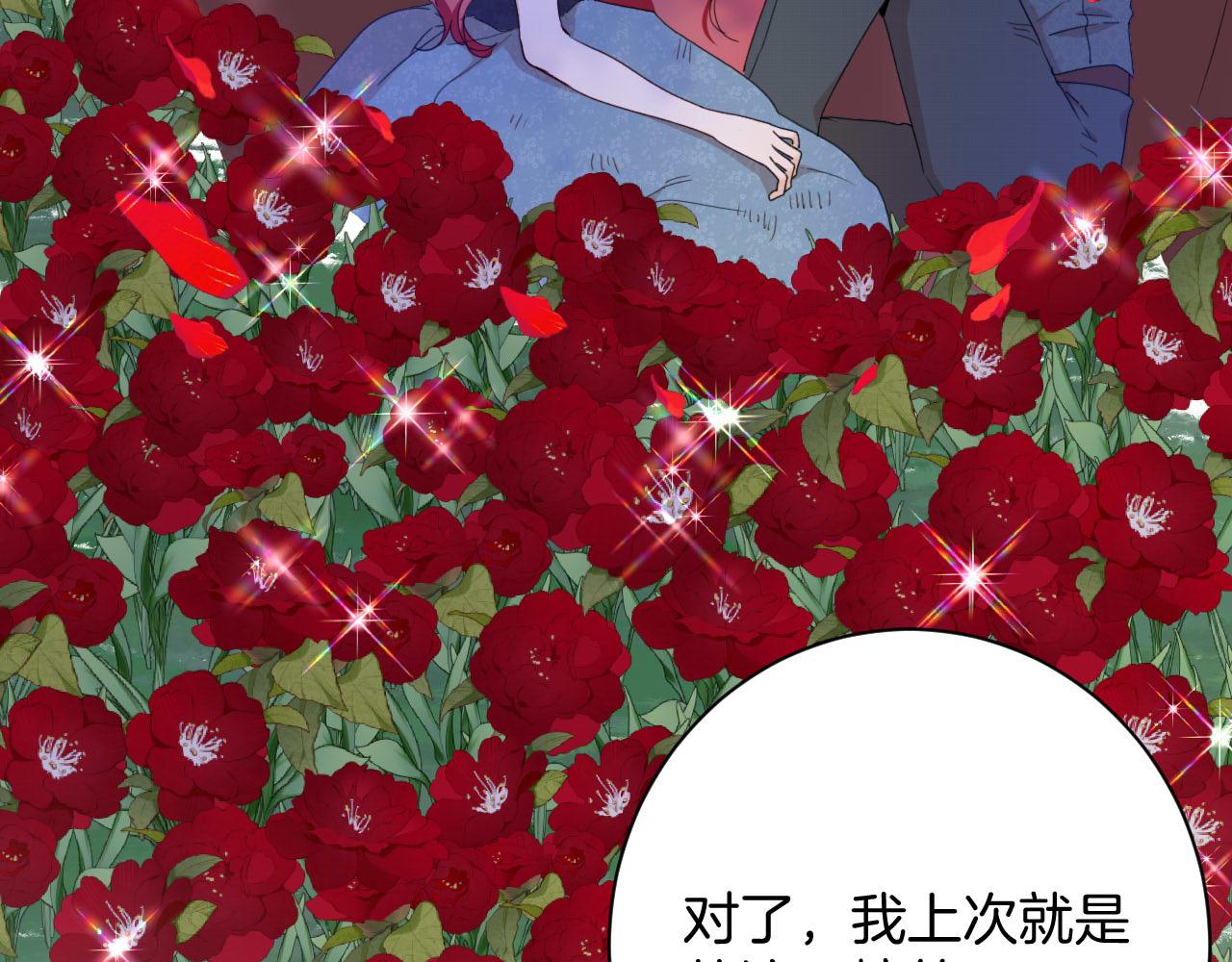 第37话 恩佐的&ldquo;白痴&rdquo;决定(1/2)-第38话