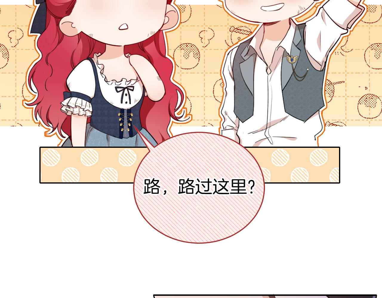 第37话 恩佐的&ldquo;白痴&rdquo;决定(1/2)-第38话