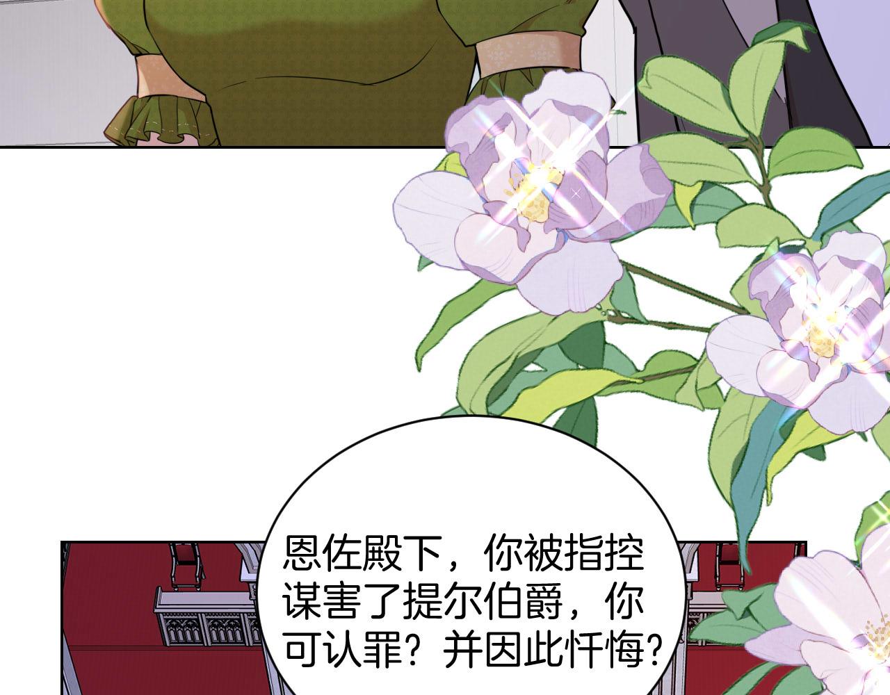 第41话 合格的女儿(1/3)-第42话