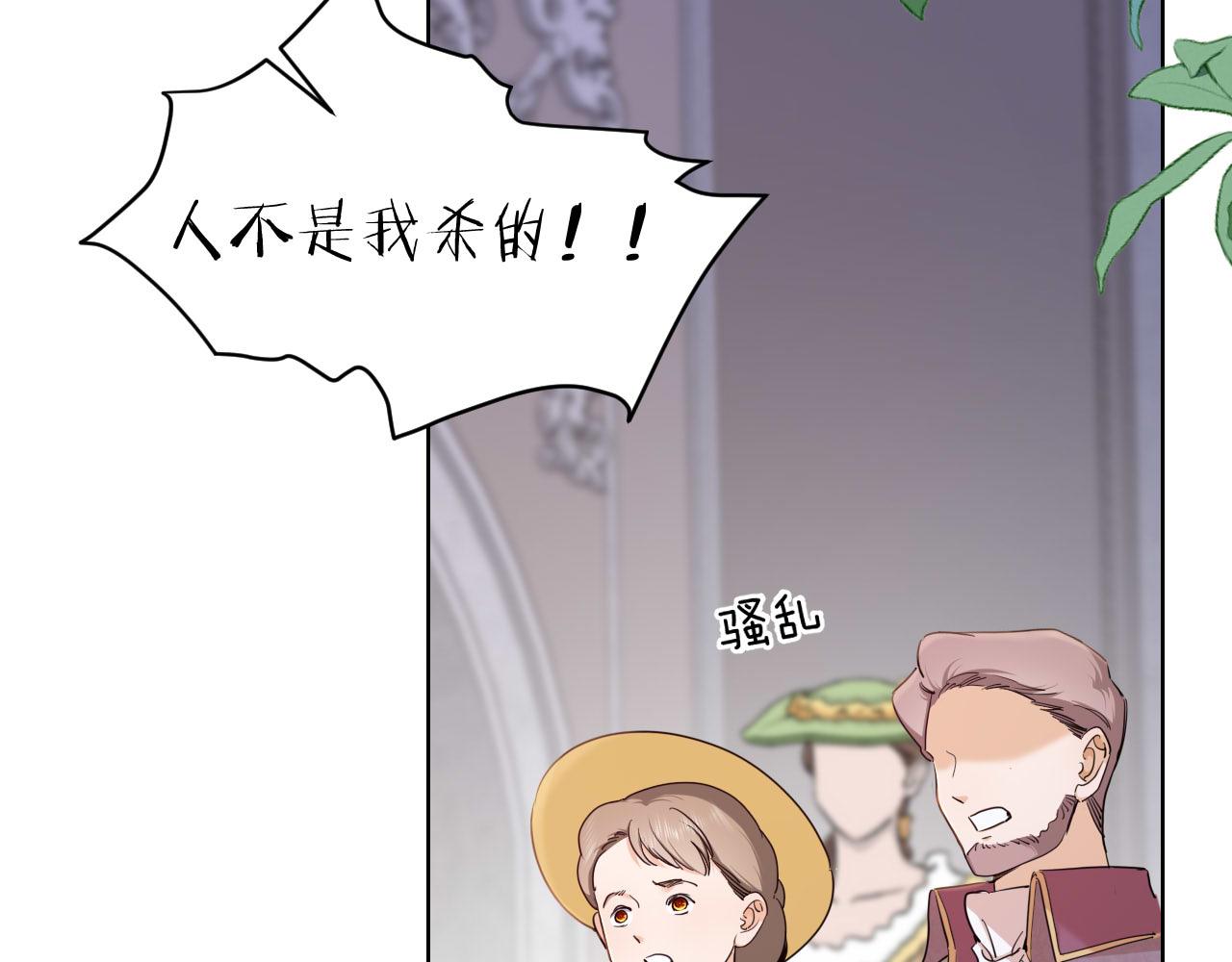 第41话 合格的女儿(1/3)-第42话