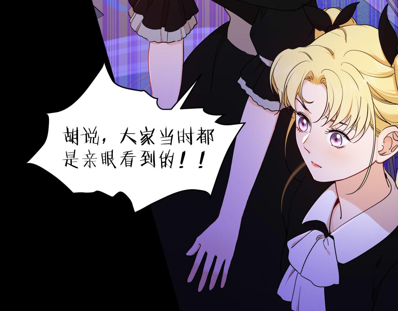 第41话 合格的女儿(1/3)-第42话