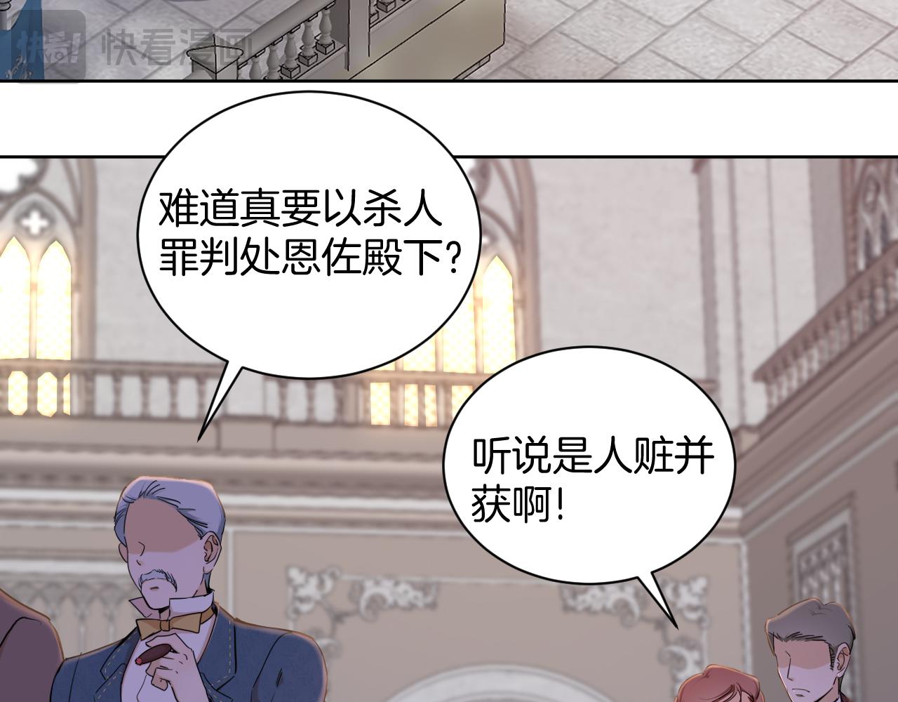 第41话 合格的女儿(1/3)-第42话