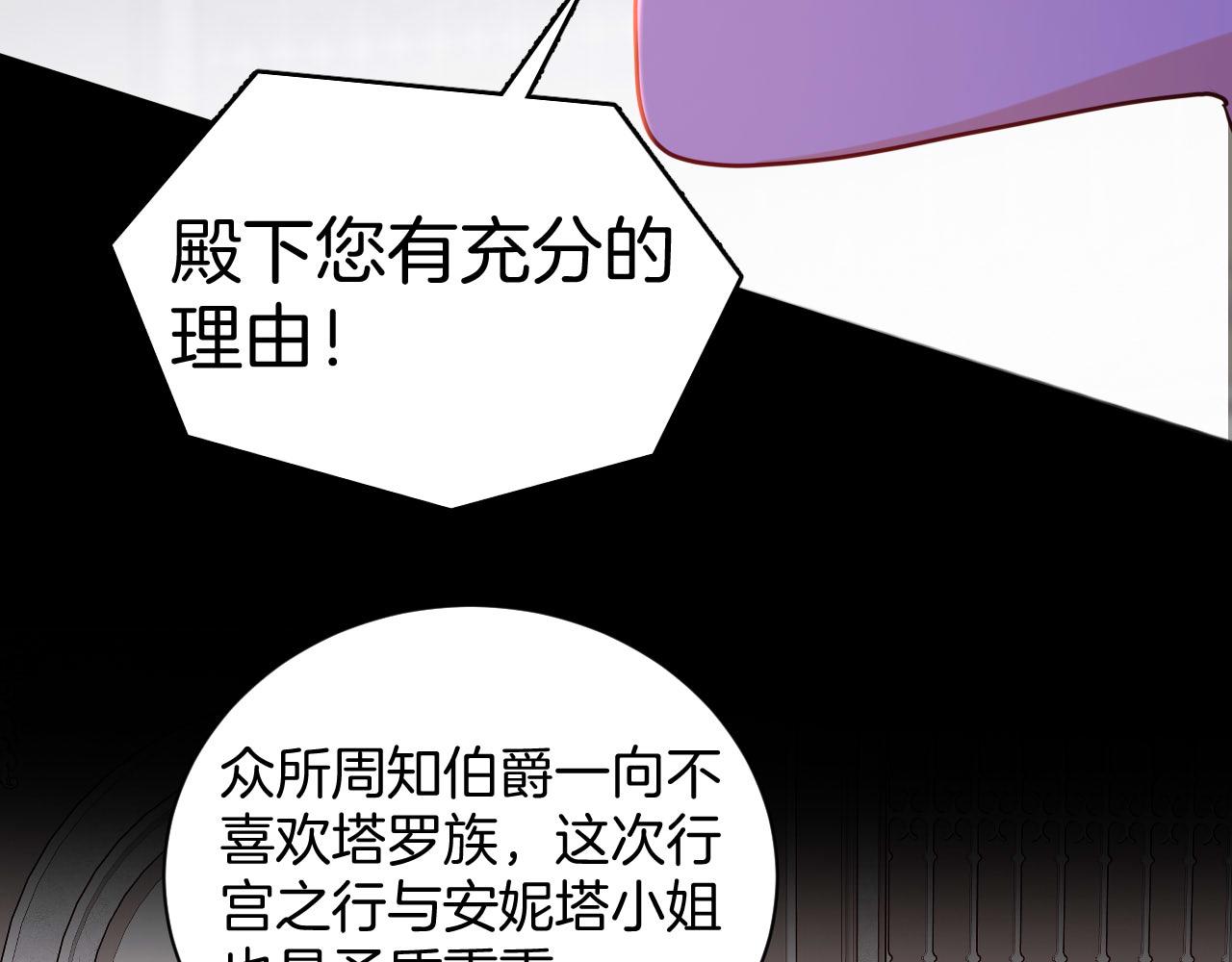 第41话 合格的女儿(1/3)-第42话