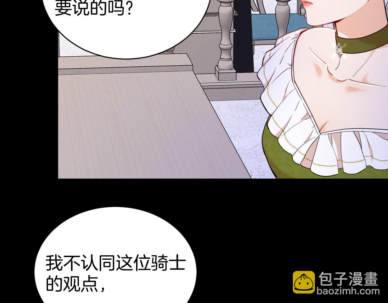 第41话 合格的女儿(1/3)-第42话