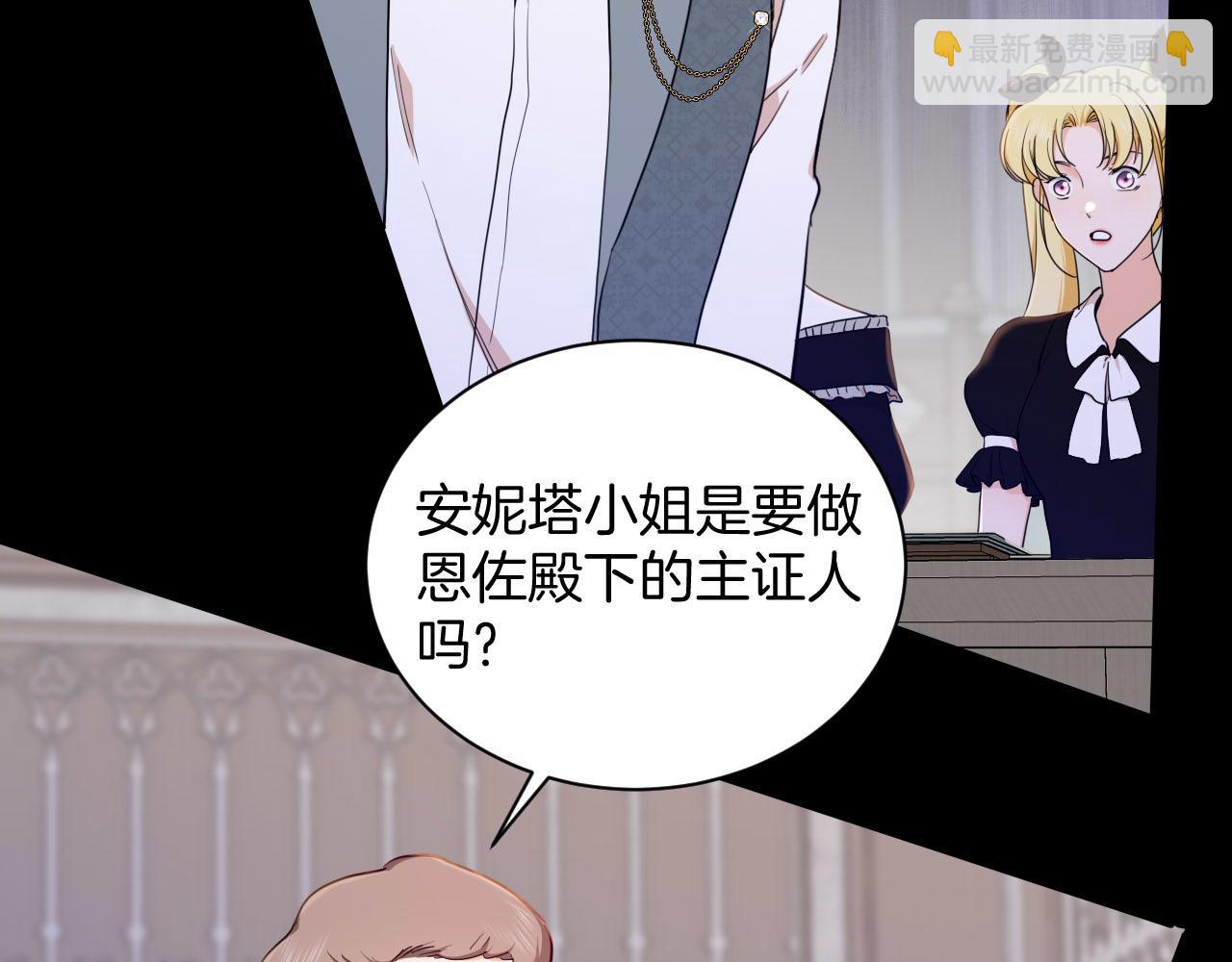 第41话 合格的女儿(1/3)-第42话