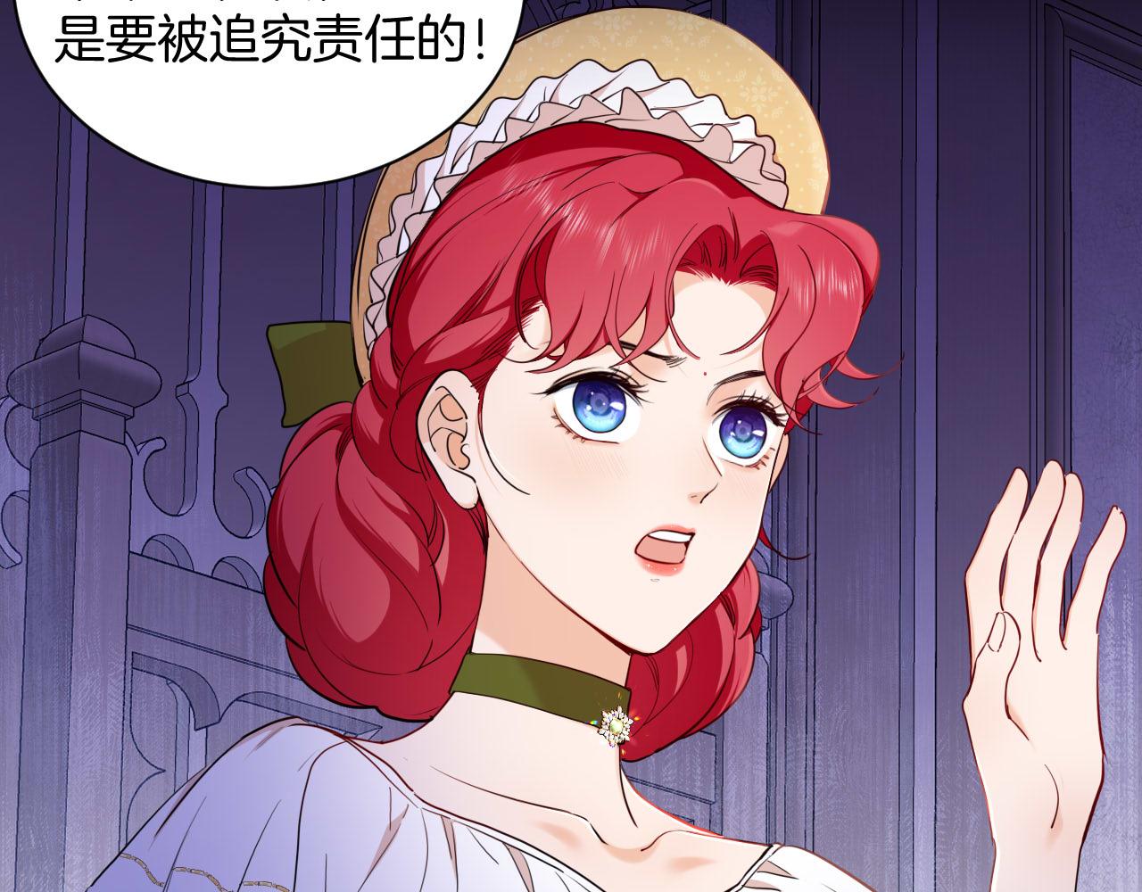 第41话 合格的女儿(1/3)-第42话