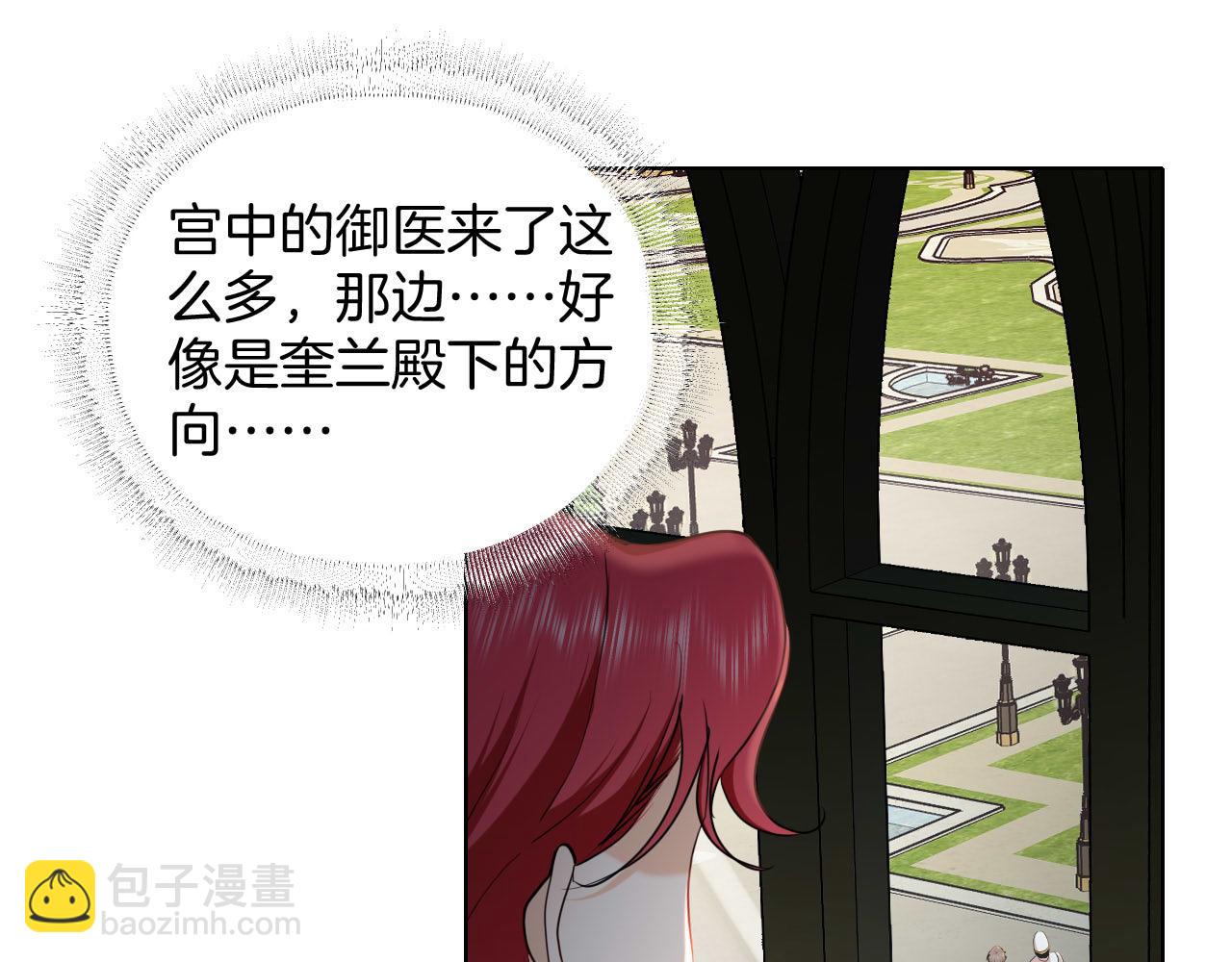 第43话 魔女的眼泪(1/2)-第44话