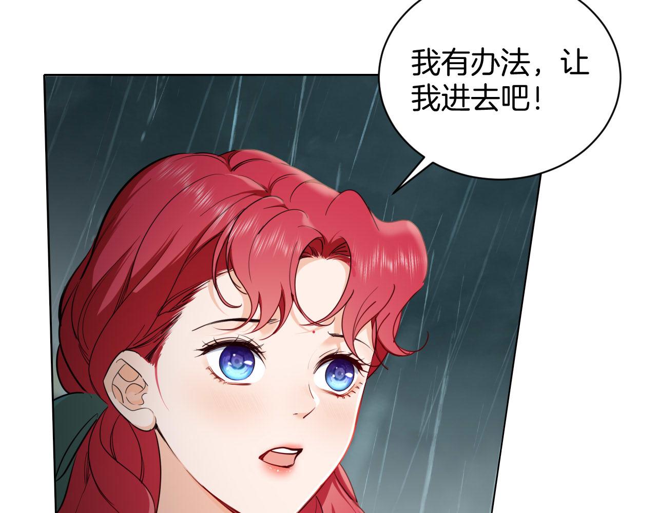 第43话 魔女的眼泪(1/2)-第44话