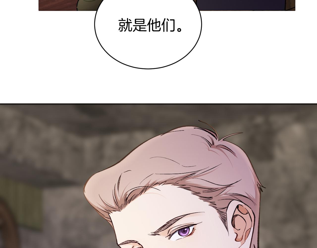 第45话 眉间的真相(1/2)-第46话