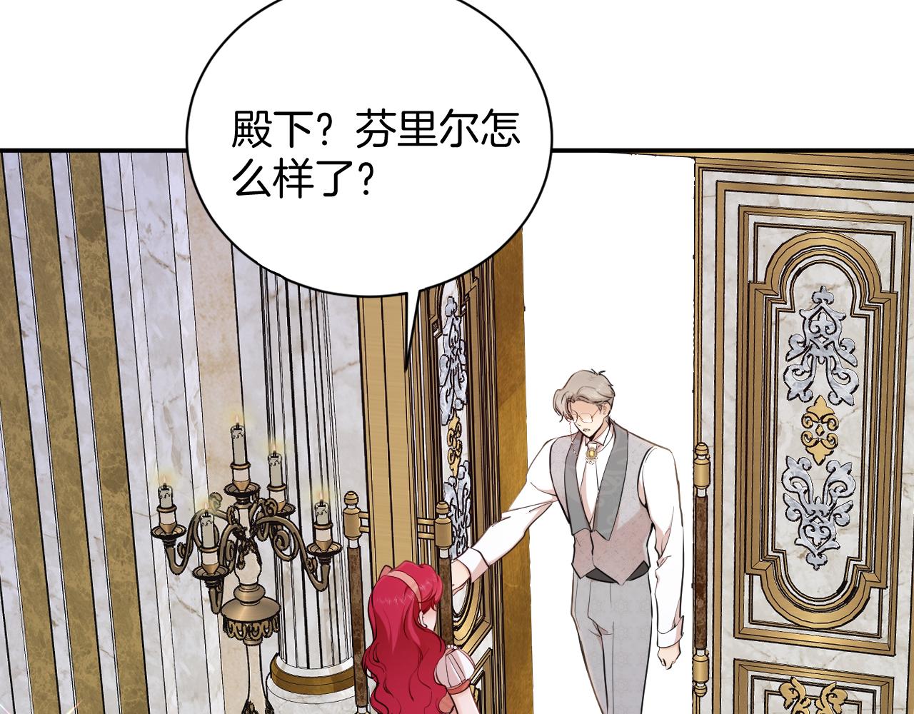第45话 眉间的真相(1/2)-第46话