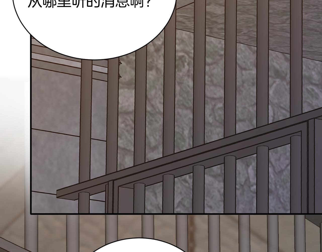第45话 眉间的真相(1/2)-第46话