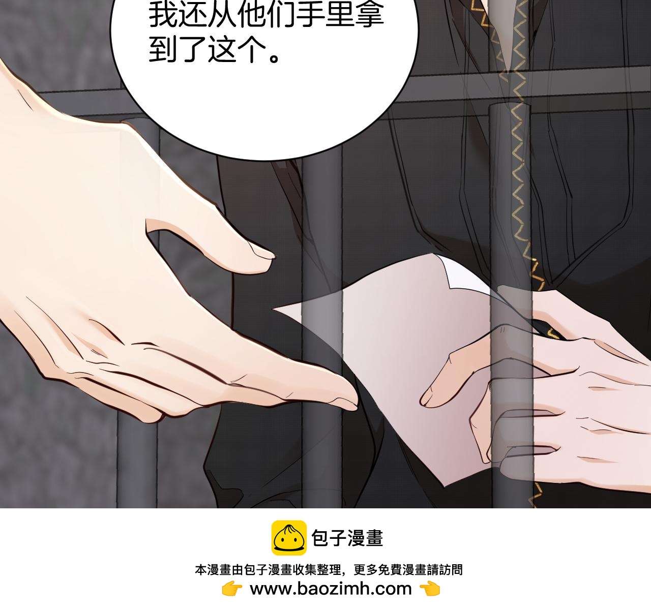 第45话 眉间的真相(1/2)-第46话